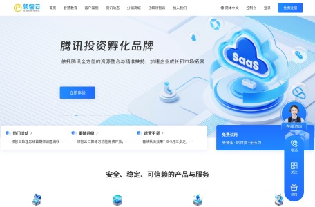 中国零食网