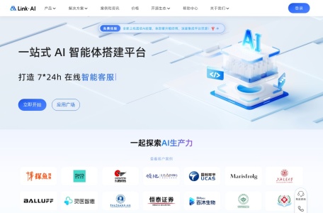 link ai