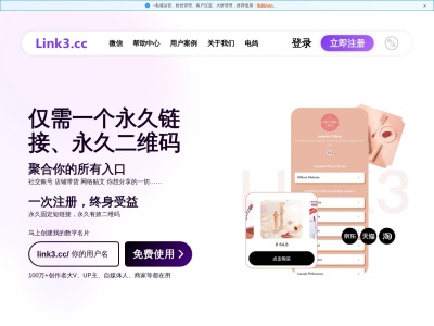 一品软件源