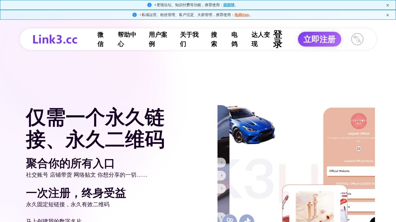 图欧学习资源库