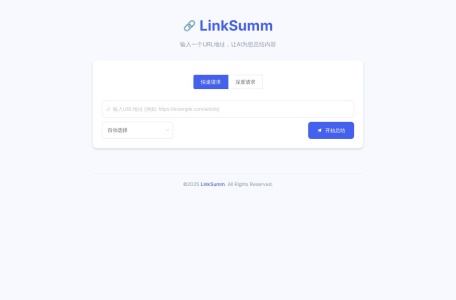 LinkSumm