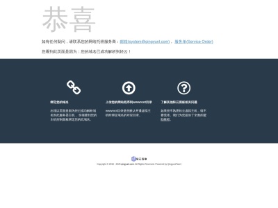 林子浩的日记