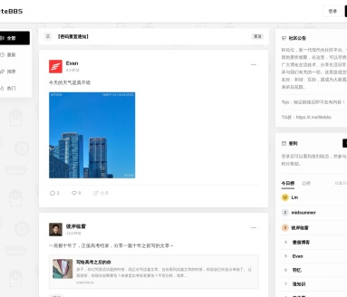 轻论坛