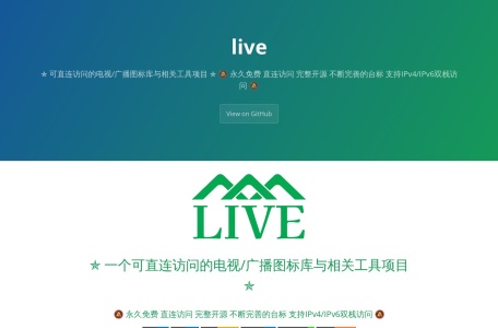 范明明live