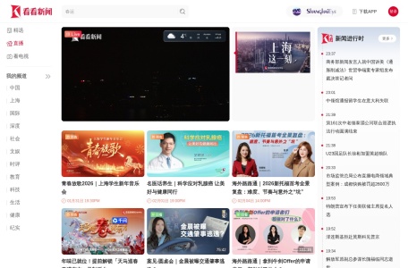 看看新闻直播