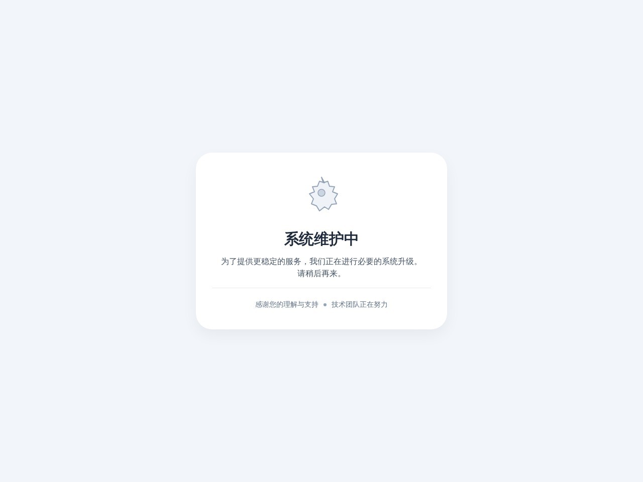 澳臻移民