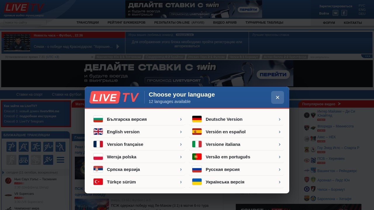 LiveTV
