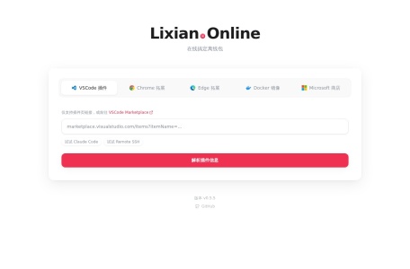 lixian.online