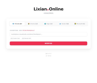 在线搞定离线包