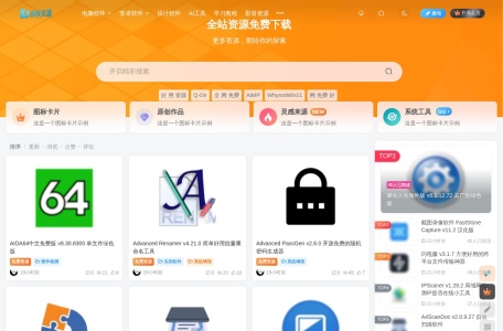 荔枝资源