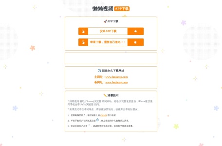 来看点播