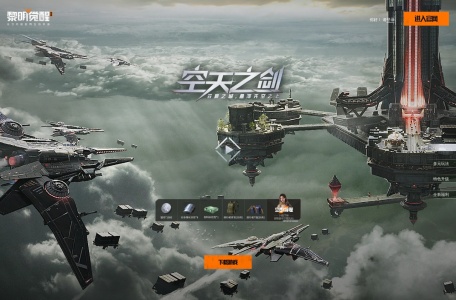 黎明觉醒：生机