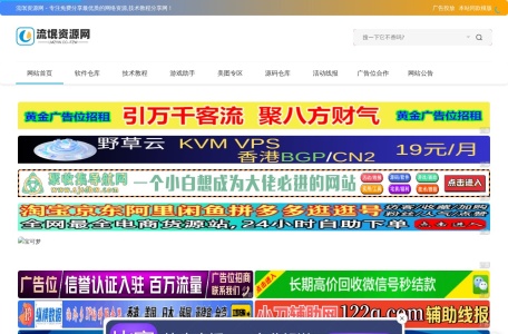 流氓资源网
