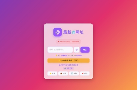 LoFun VPN