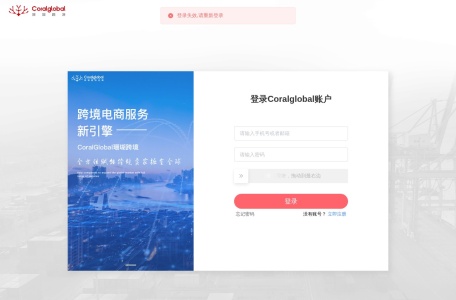 珊瑚