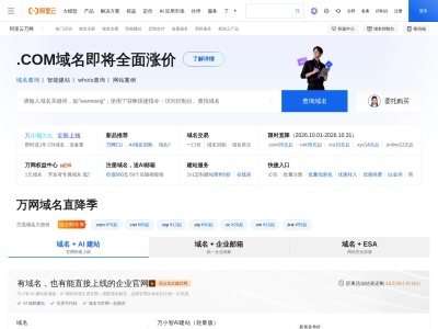 阿里云智能logo设计