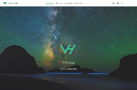 TTS-Vue微软语音合成工具