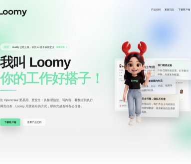 Loomy