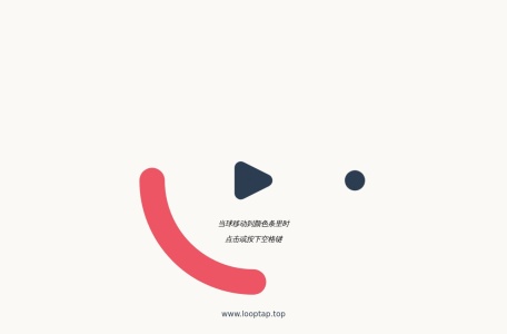 球归色条