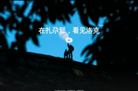 立云图志