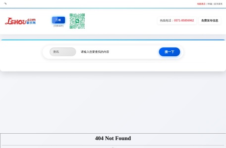 联手网
