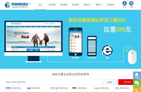 龙腾导航网