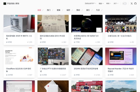 罗磊的独立博客