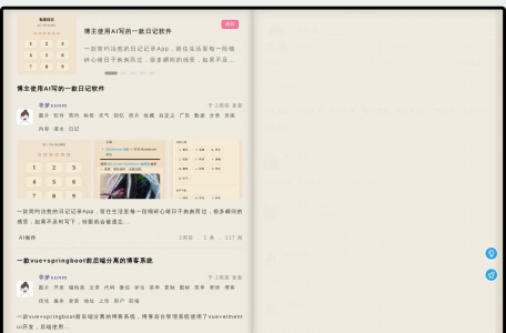 洛丽糖