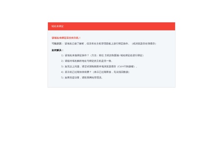 鱼声音乐
