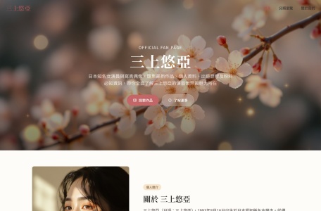 体育吧