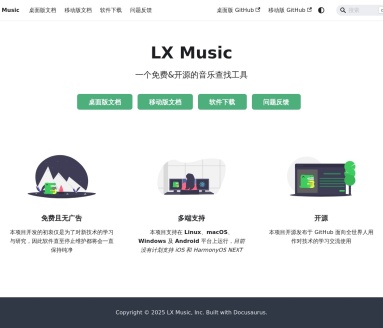 LX Music