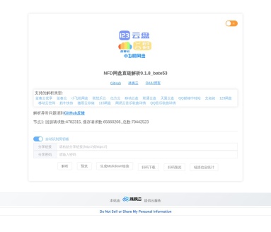 NFD网盘直链解析