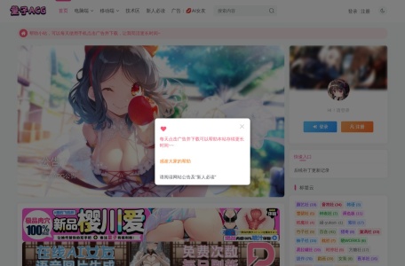 量子ACG