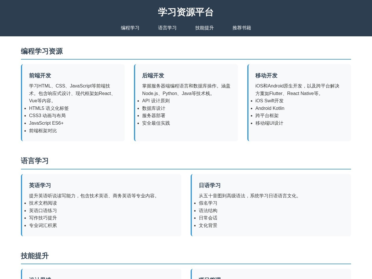 懒盘搜索