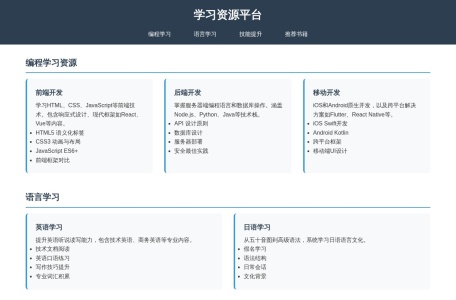 懒盘搜索 – 阿里云盘搜索导航