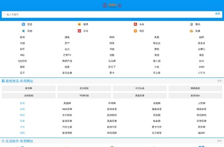 BT下载网址大全