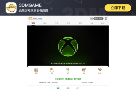 3dmgame