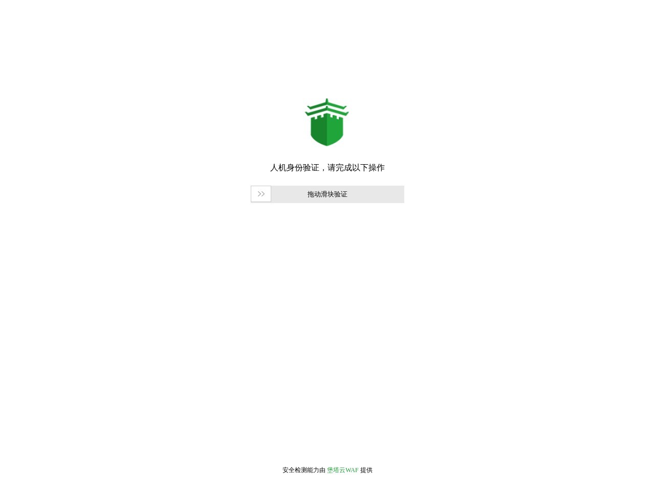 杭州本地宝移动端