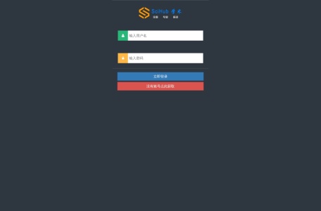 SciHub学术