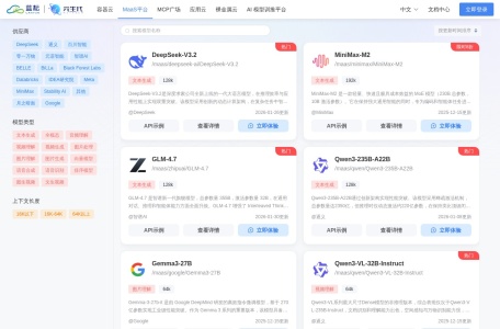 蓝耘元生代AIDC OS