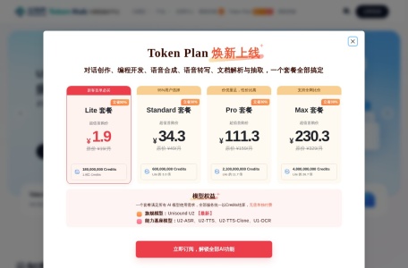 U2 界面截图