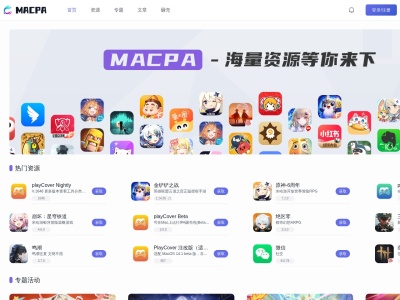 MACPA
