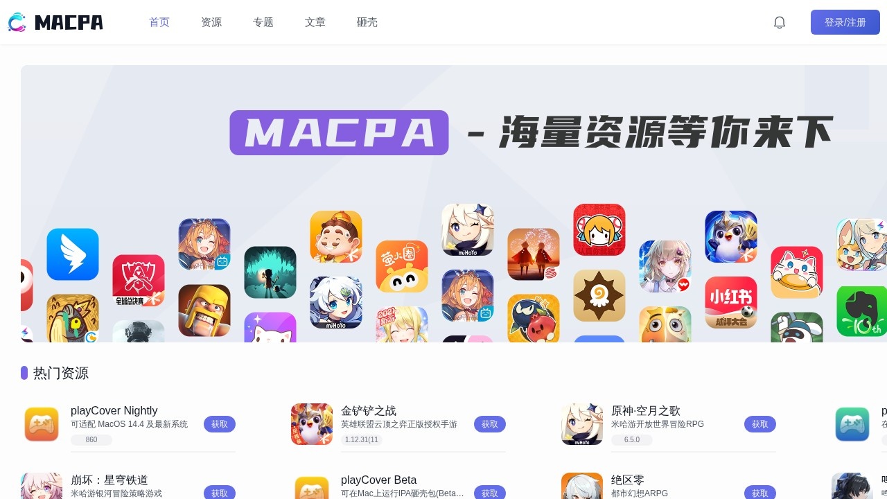 MACPA