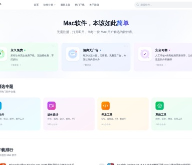 MACstore