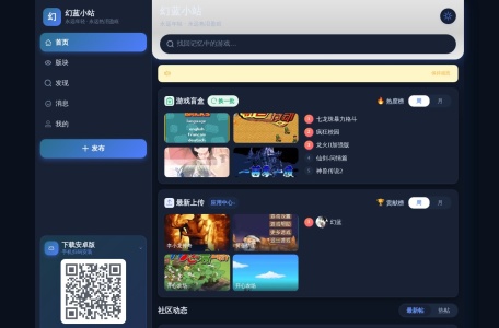 幻蓝资源网