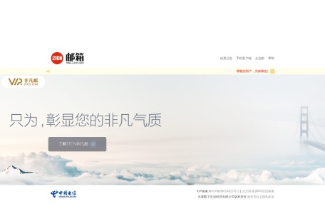 非凡邮