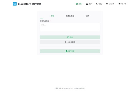 临时邮箱Temp Email