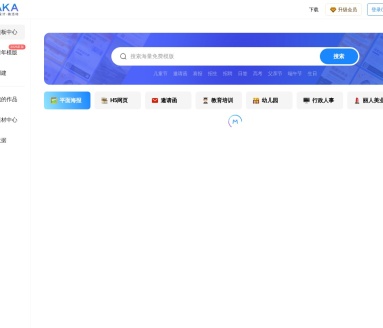 MAKA设计