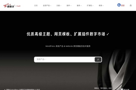 薇晓朵数字商城