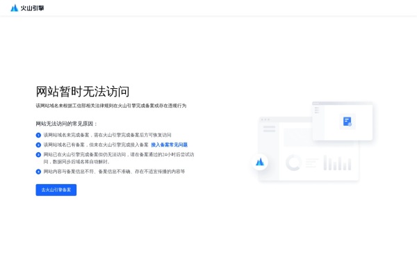 动漫之家